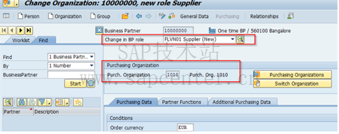 New role supplier in SAP screen