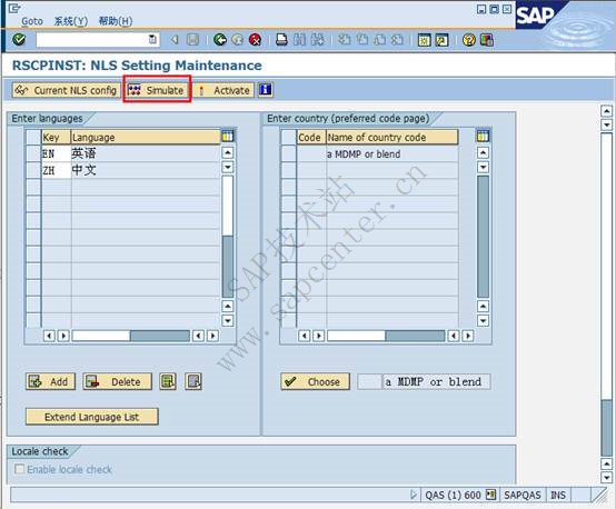 SAP ABAP系统安装中文补丁