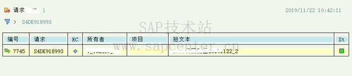 SAP S4HANA TR传输之操作