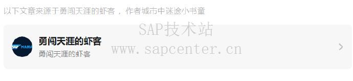 SAPS4HANA使用BP创建供应商报错-YoucannotcreateavendorwithgroupingG001-对策